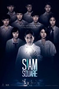 SIAM SQUARE (2017) FILM SUBTITLE INDONESIA | Ploy Indonesia